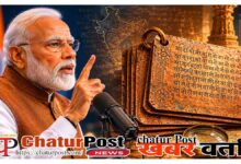Malhar Copper Plates Found