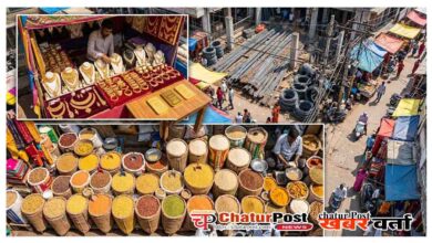 Mandi Bhav Today
