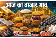 Market Rates Today