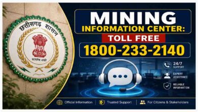 Mining Information Center