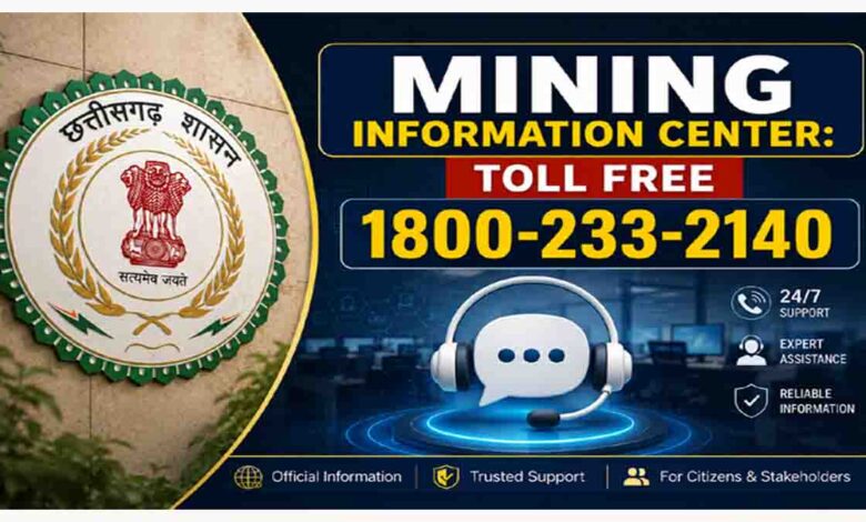 Mining Information Center