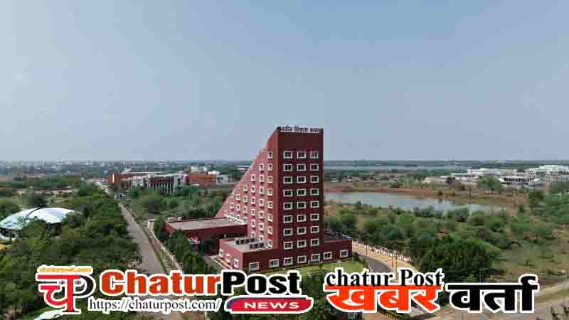 Nava Raipur Smart City