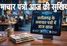 news review 8-may 2026