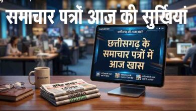 news review 8-may 2026