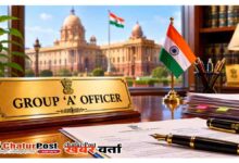 NFU For Group A Officers