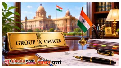 NFU For Group A Officers