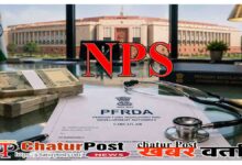 NPS Annuity Surrender