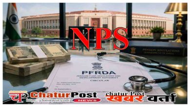 NPS Annuity Surrender