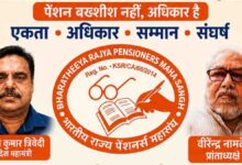 PM Surya Ghar Yojana