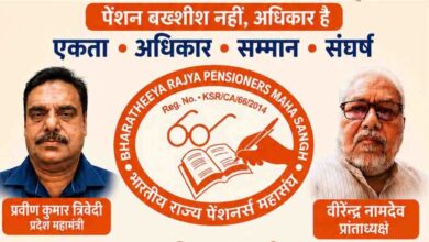 PM Surya Ghar Yojana