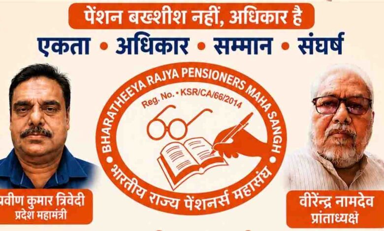 PM Surya Ghar Yojana