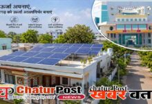 PM Surya Ghar Yojana