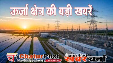 Power Sector India