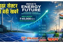 Power Sector News