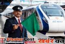 Railway Cadre Merger
