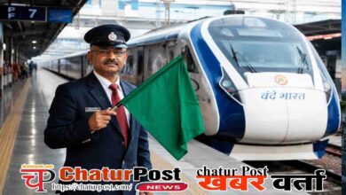 Railway Cadre Merger
