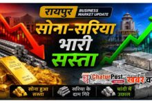 Raipur Market Rate