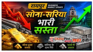 Raipur Market Rate