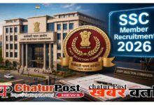 SSC Recruitment 2026