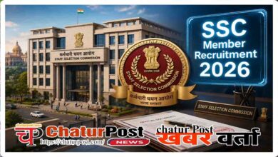 SSC Recruitment 2026