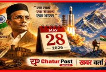 Today in History 28 May