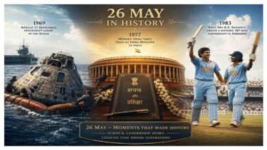 Today in History 26 May