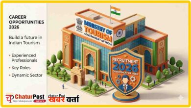 Tourism Ministry Recruitment
