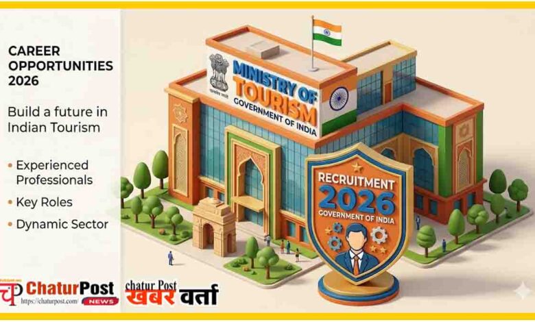 Tourism Ministry Recruitment