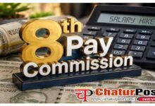 8th Pay Commission