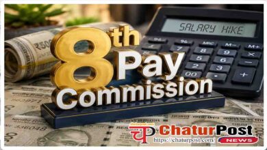 8th Pay Commission