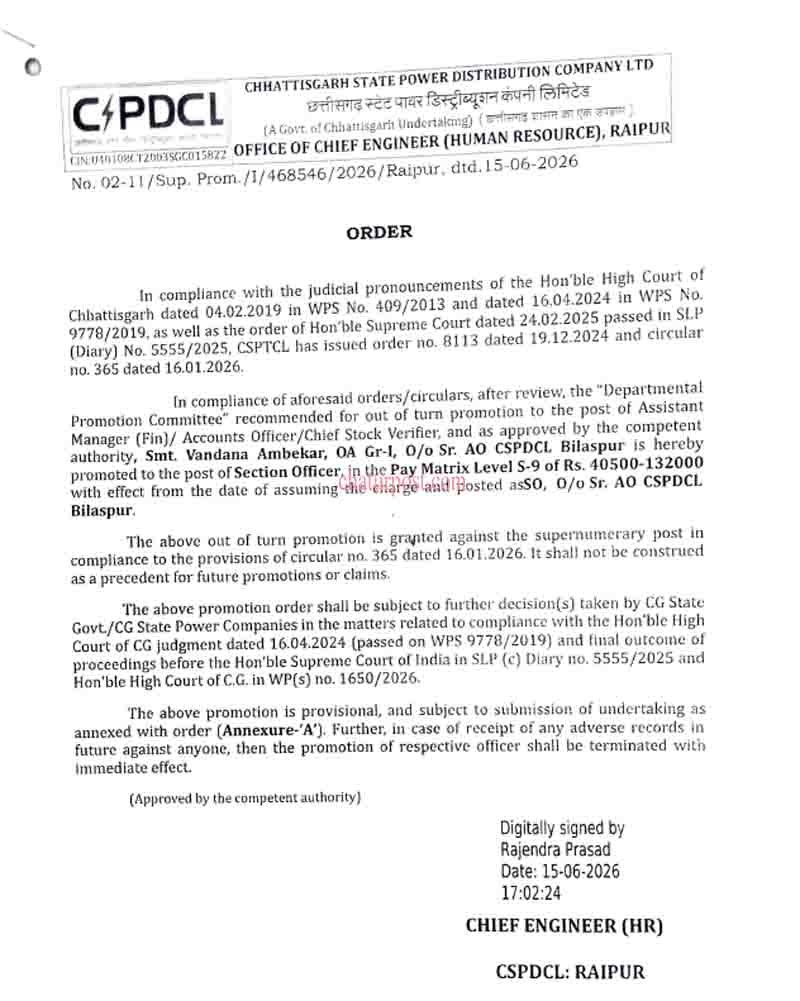 CSPDCL Promotion
