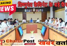 Sai cabinet meeting
