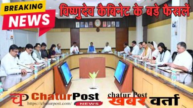 Sai cabinet meeting
