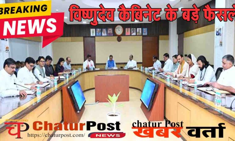 Sai cabinet meeting