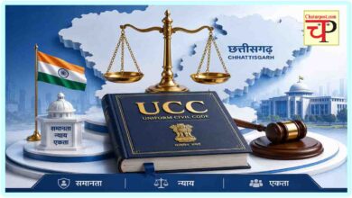 UCC Chhattisgarh