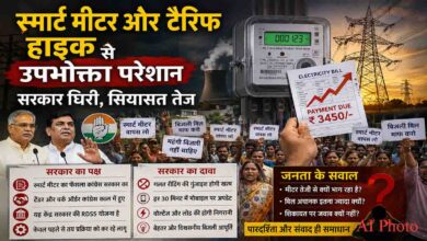 Smart Meter Controversy