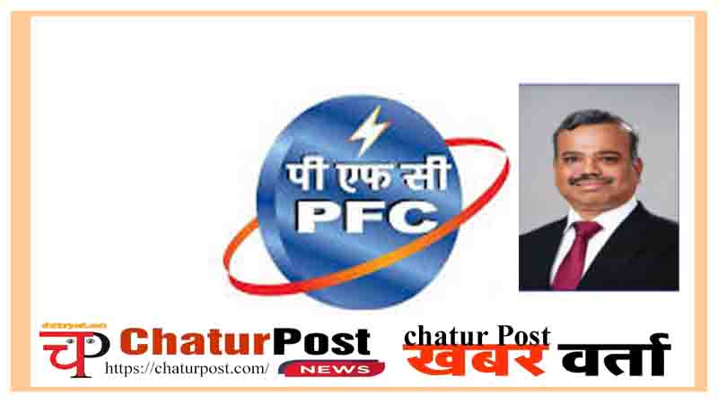 Power Finance Corporation