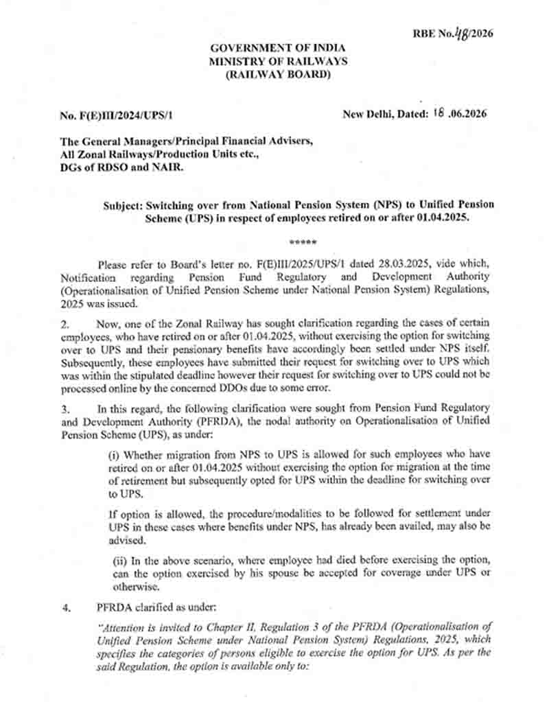UPS Pension scheme