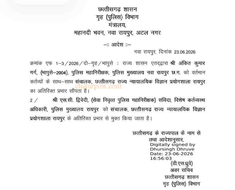 FSL Raipur