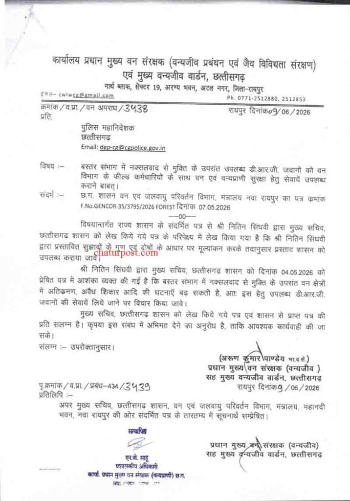 Bastar Forest Security
