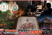 Bastar Forest Security
