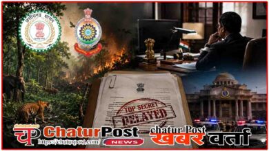 Bastar Forest Security