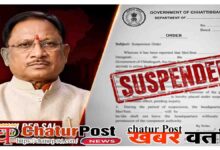 CEO Suspended