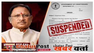 CEO Suspended
