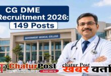 CG DME Recruitment