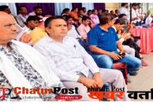 CG Electricity Strike