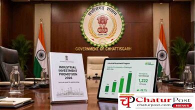 CG Industrial Investment