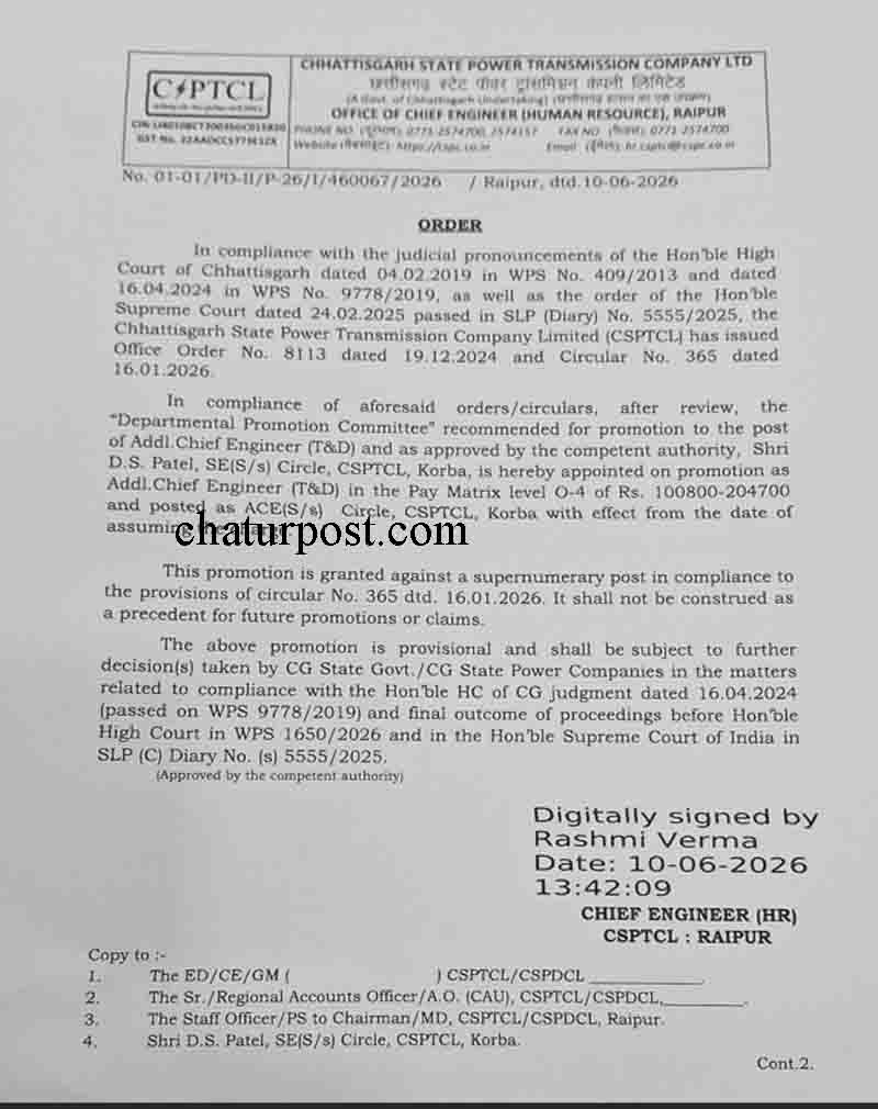 CSPTCL Promotion