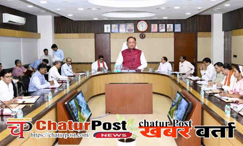 CG Cabinet Meeting