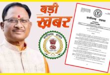 Chhattisgarh CM स्वेच्छानुदान